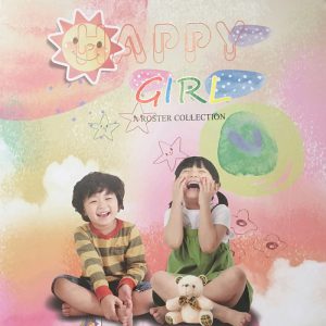 کاور کاغذ دیواری هپی گرل (Happy Girl)