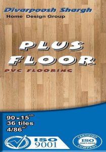 کاور پلاس فلور plus floor